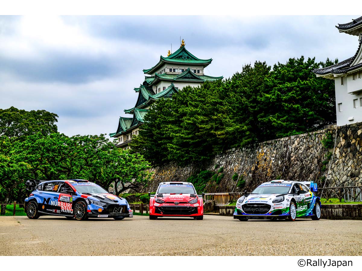 WRC 2027