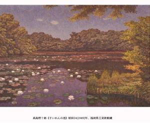 豊田市美術館　展覧会「没後50年　髙島野十郎展」
