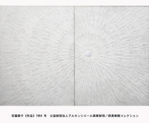 アンチ・アクション　彼女たち、それぞれの応答と挑戦