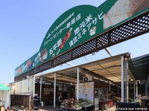 JAあいち豊田 グリーンセンター藤岡店