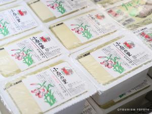 有限会社 柴田豆腐店