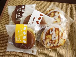 自然菓工房　あずき庵