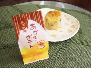 自然菓工房　あずき庵