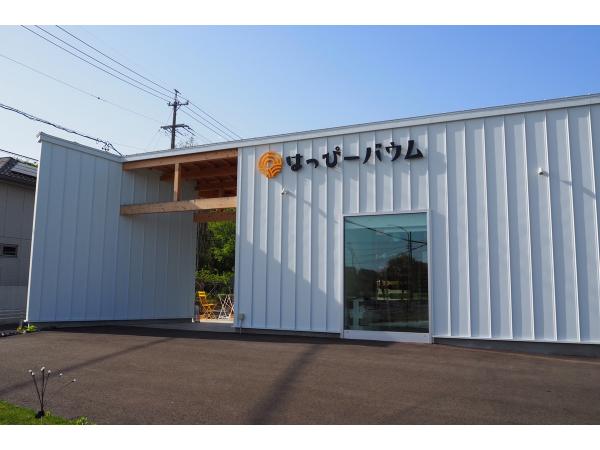 はっぴーバウム