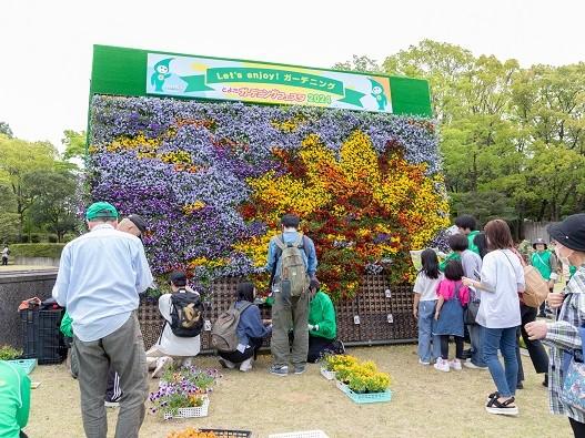 とよたガーデニングフェスタ