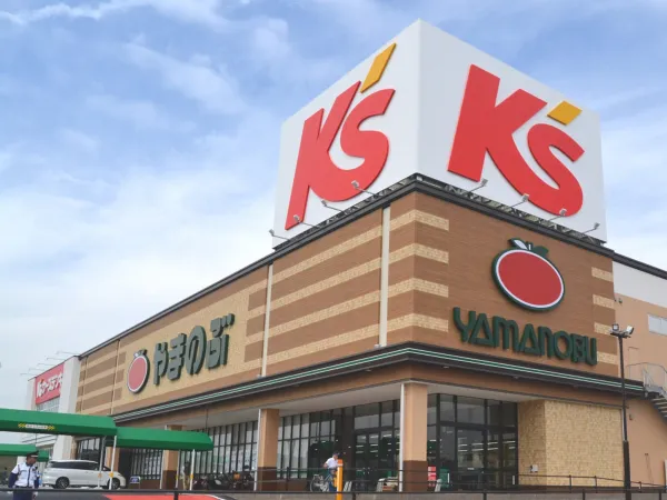 スーパーやまのぶ　四郷店