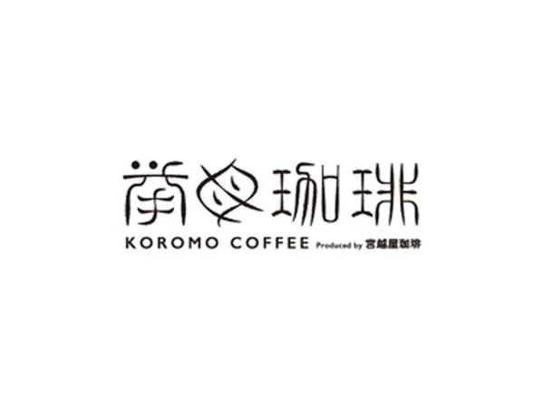 挙母珈琲