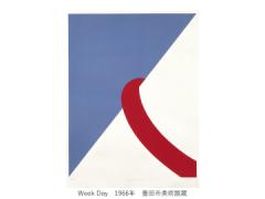 豊田市美術館\r\n豊田市美術館\r\n豊田市美術館\r\n豊田市美術館\r\n豊田市美術館\r\n豊田市美術館\r\n豊田市美術館\r\n豊田市美術館\r\n豊田市美術館