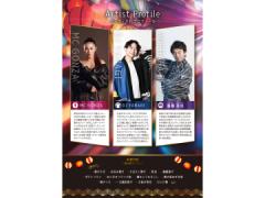 盆CLUB PARTY ~盆ジョヴィNIGHT~\r\n盆CLUB PARTY ~盆ジョヴィNIGHT~