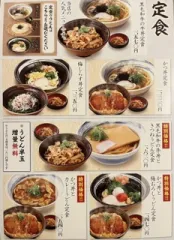 実演手打うどん 杵屋
