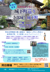 \r\n山村亜希氏