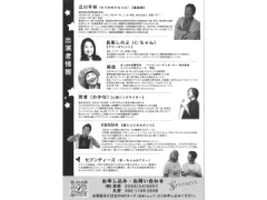 恋するセブンティーズ