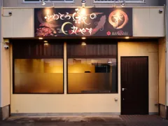 ふわとろ鰻の丸やす