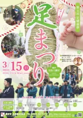 第11回ポスター