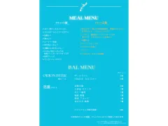 沖縄BAL～島唄LIVE～