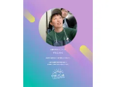 猪鹿工房山恵 鹿の解体イベント