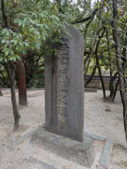 拳母城（七州城）