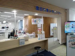 【とよたまちなかOne Moreキャンペーン第2弾】豊田市青少年センター イベント情報