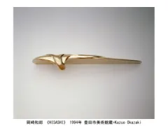 豊田市美術館