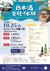 \r\nとよた食のまなびばプロジェクト\r\nとよた食のまなびばプロジェクト\r\nとよた食のまなびばプロジェクト