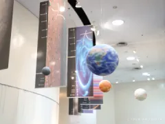 とよた科学体験館 