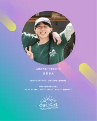 猪鹿工房山恵　鹿の解体イベント