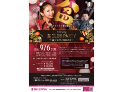 盆CLUB PARTY ~盆ジョヴィNIGHT~