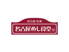 名古屋めし食堂丸八豊田