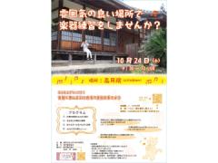高月院\r\n高月院\r\n高月院\r\n高月院\r\n高月院