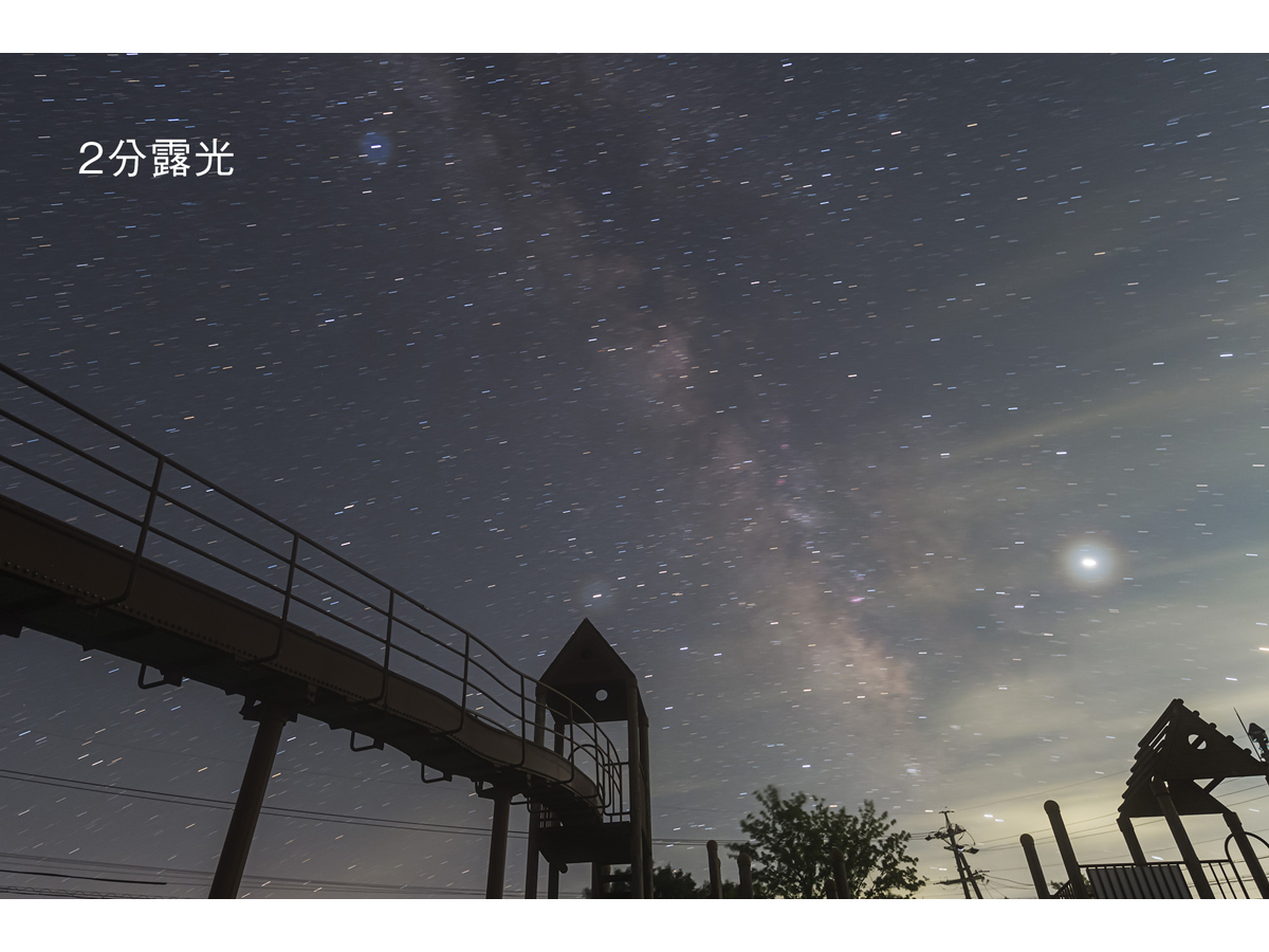 露光時間によって変わる星の光跡