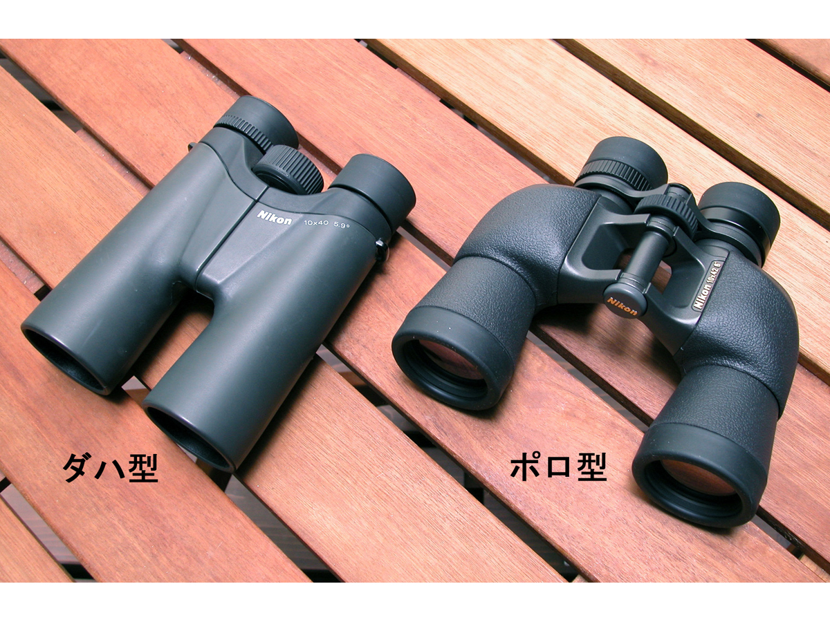 ポロ型とダハ型