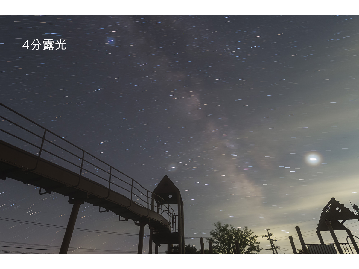 露光時間によって変わる星の光跡