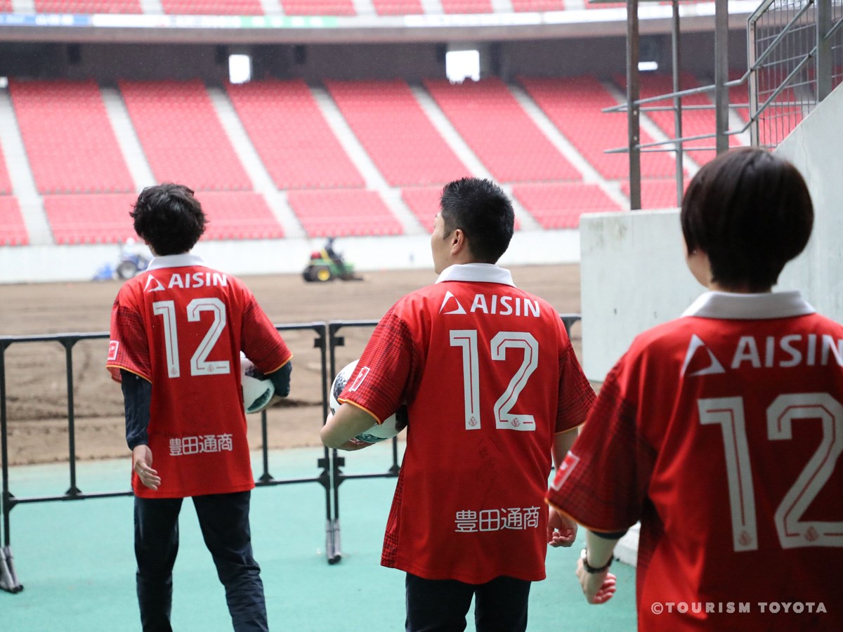 豊田スタジアム「スタジアム見学」