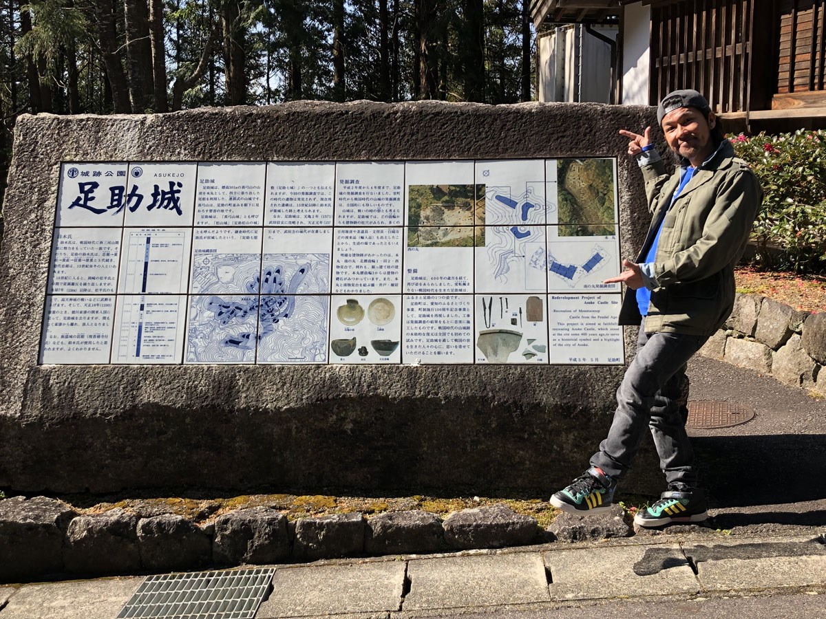 「冬のオススメ ! WE LOVE とよた ツアー!!」 ~ 第3弾『絶景』~