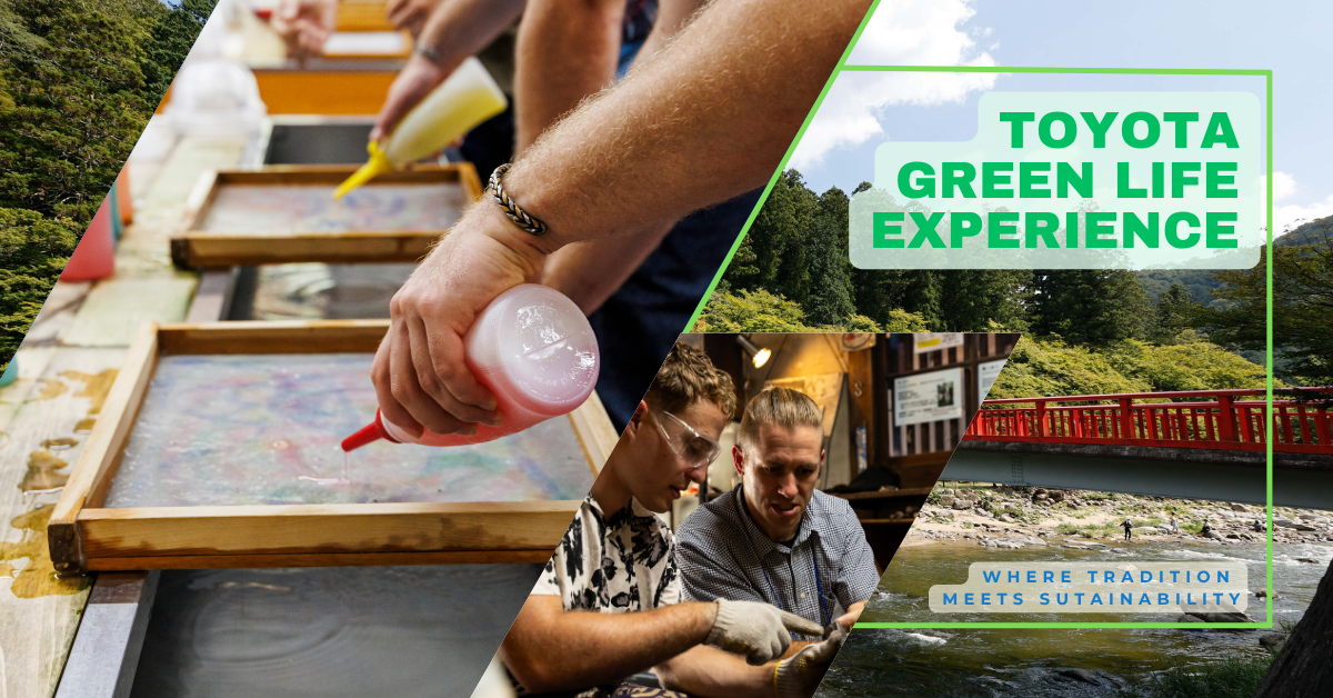 TOYOTA GREEN LIFE EXPERIENCE