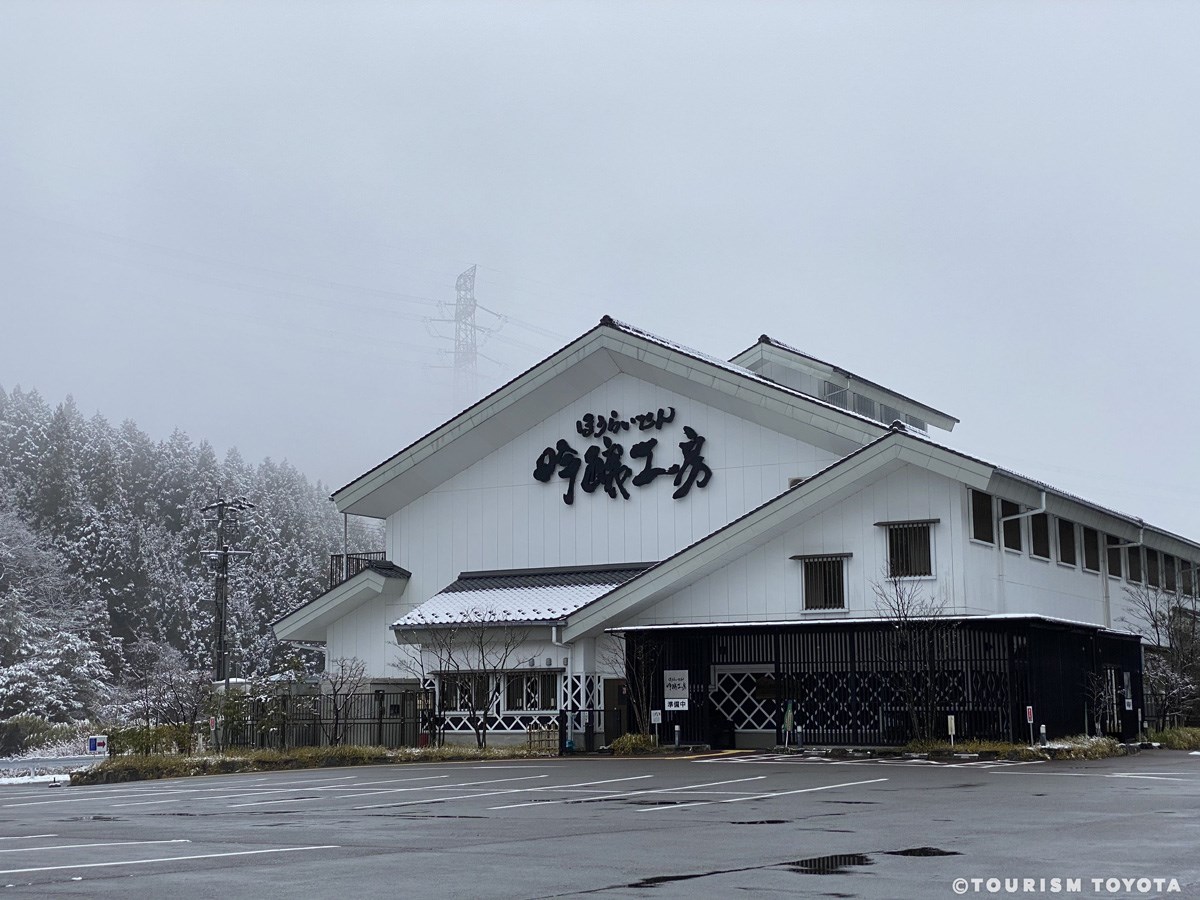 ほうらいせん吟醸工房