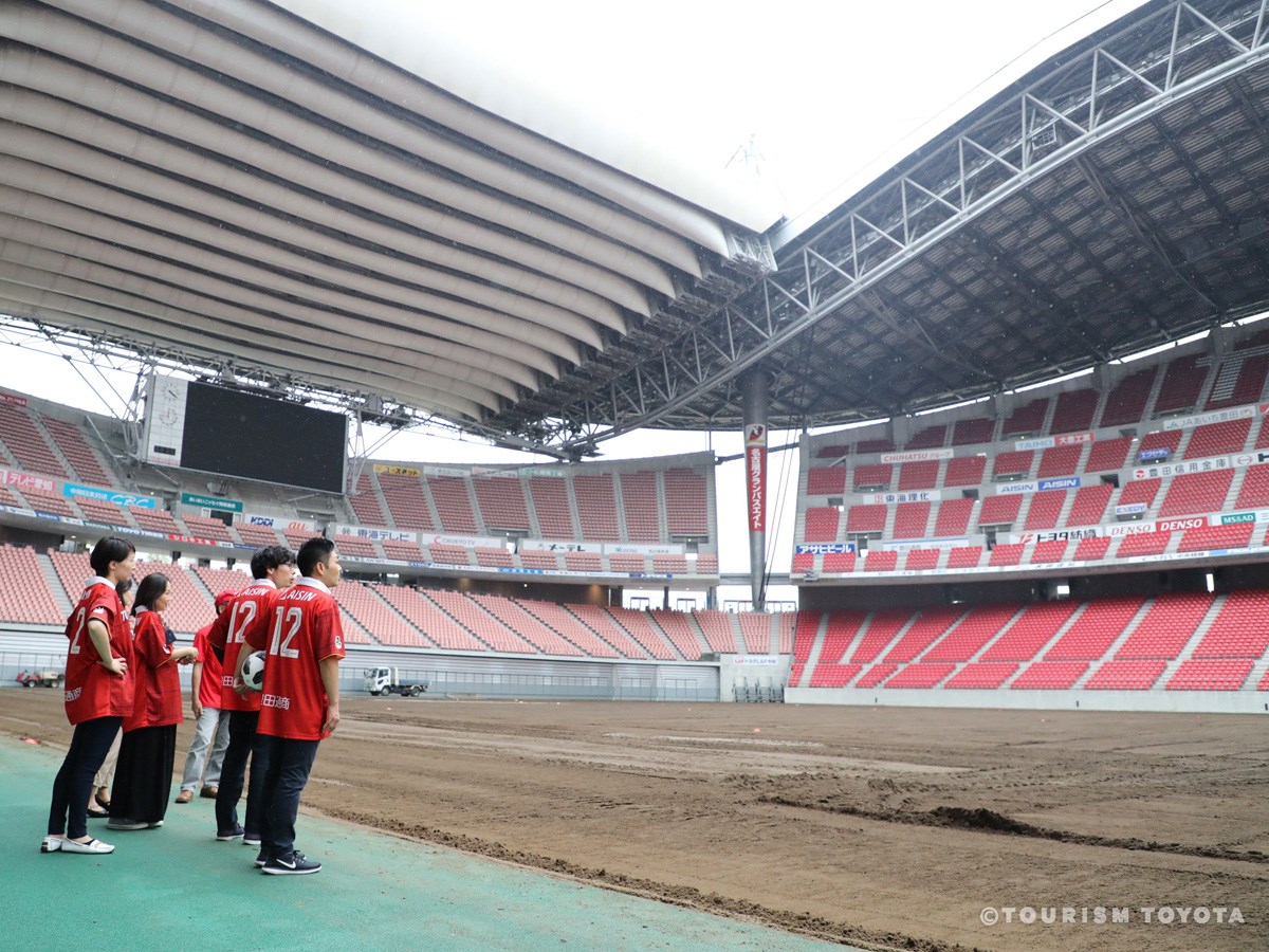 豊田スタジアム「スタジアム見学」
