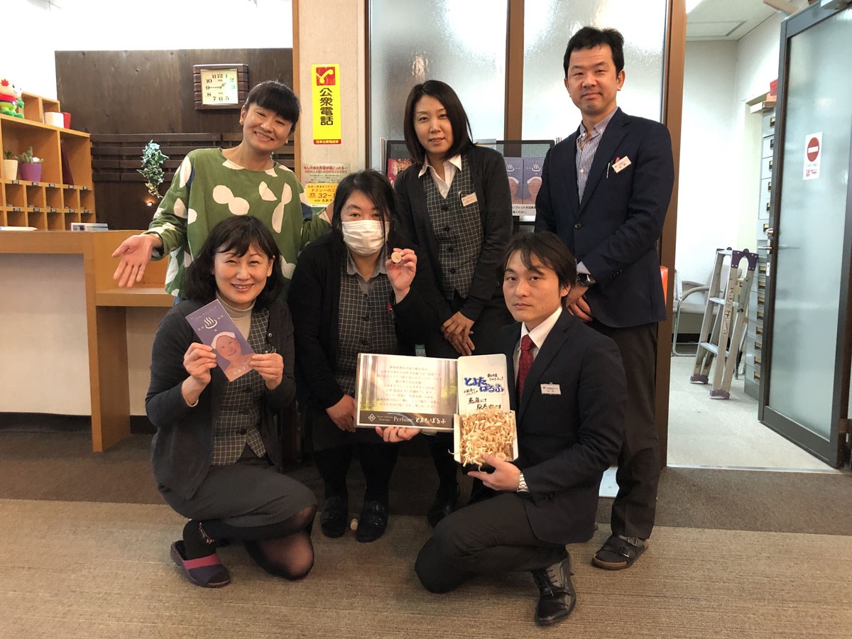 「冬のオススメ ！ WE LOVE とよた ツアー！！」　～　第４弾　～