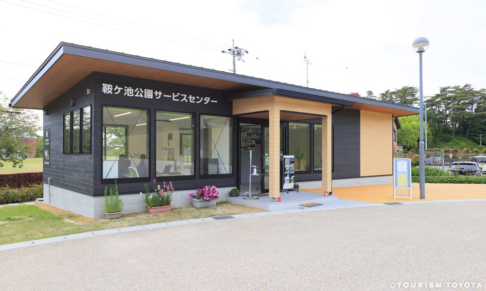 サービスセンター