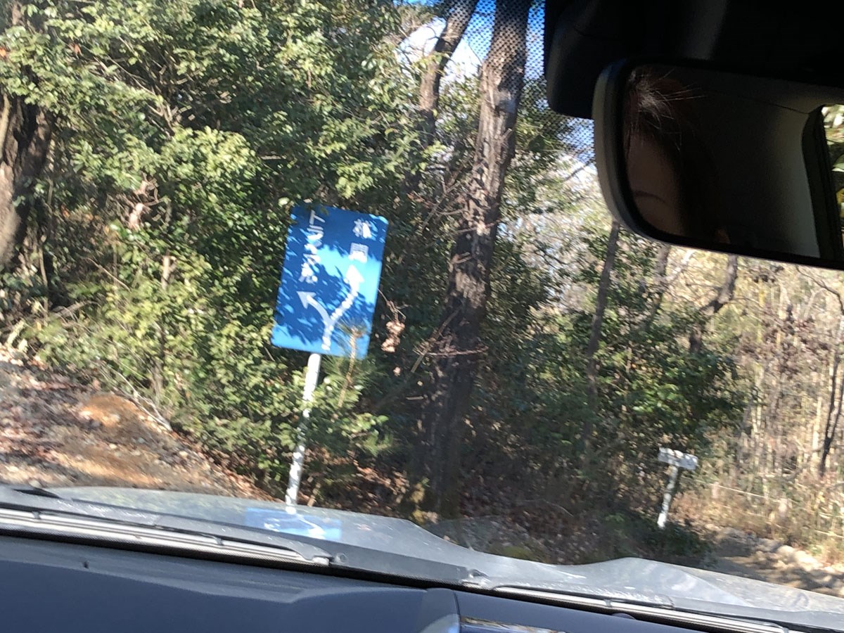 さなげアドベンチャーフィールド