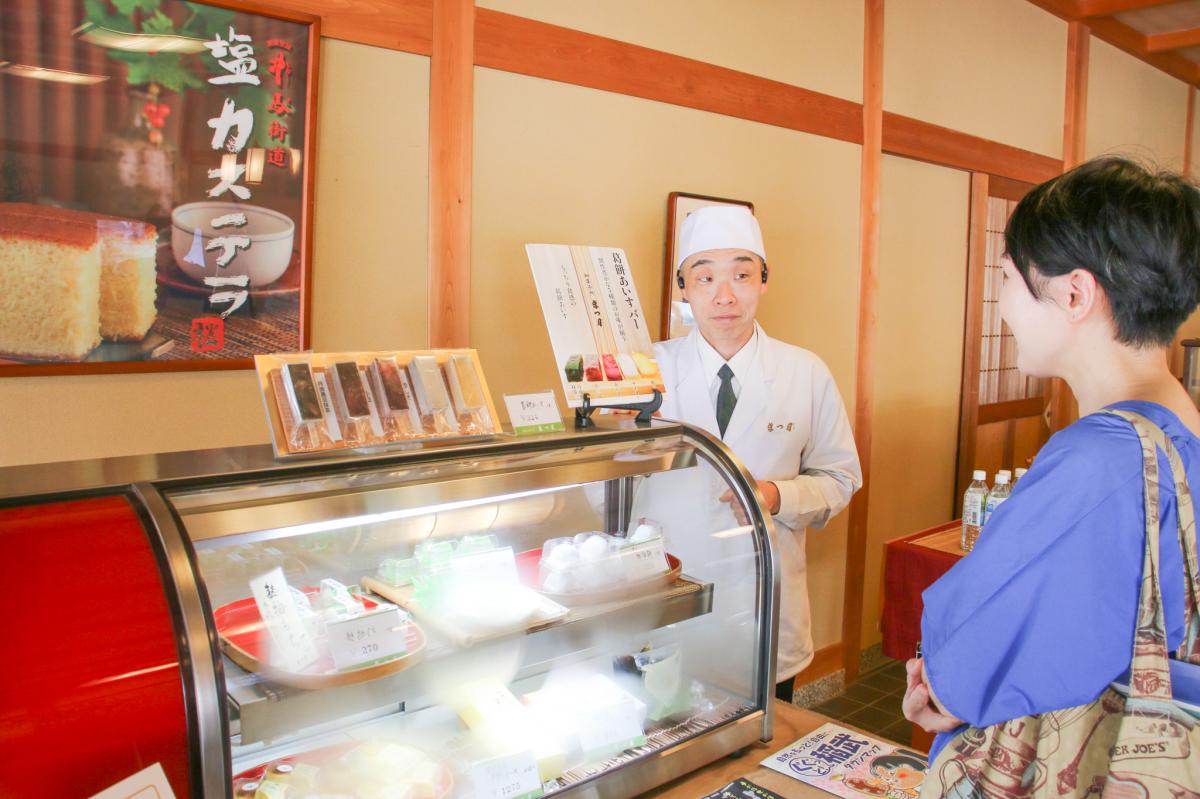 御菓子所まつ月