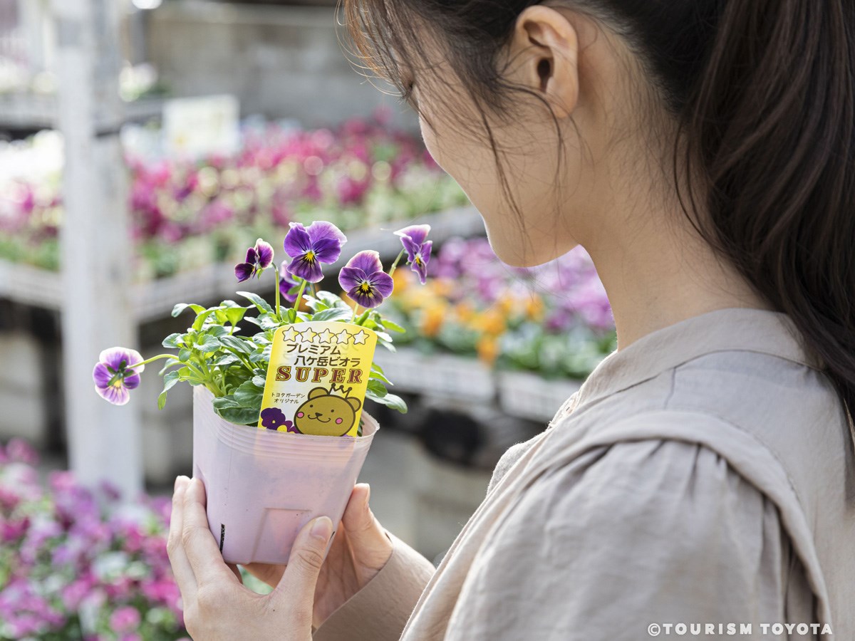 ガーデニングプロショップ