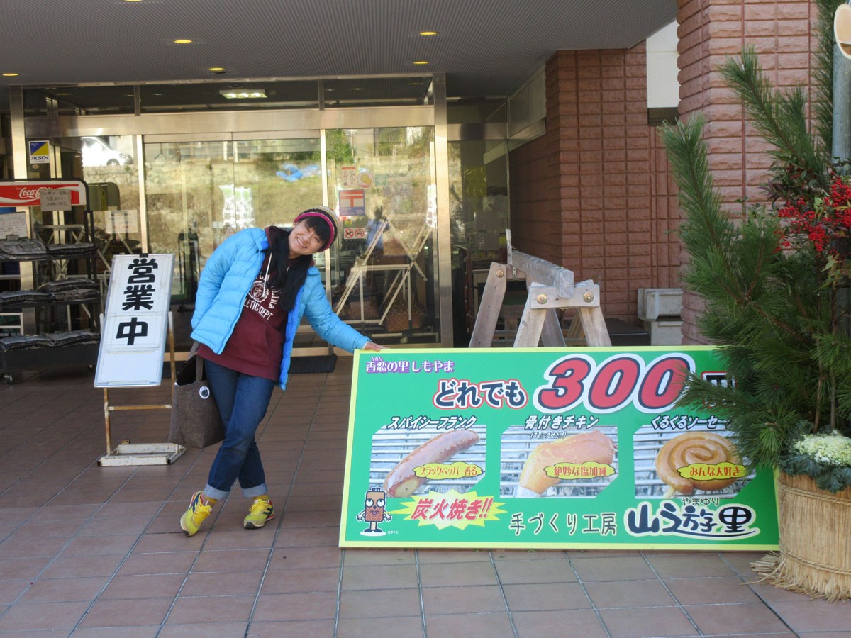 ツーリズムとよた×ラジオラヴィ―ト共同企画　「冬のオススメ ！ WE LOVE とよた ツアー！！」