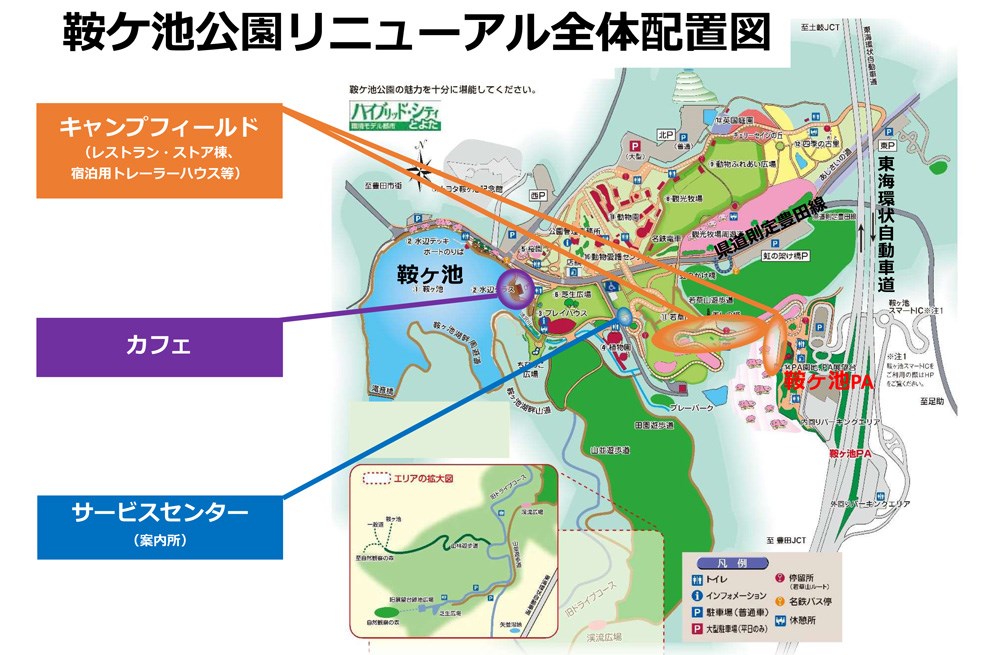 リニューアル全体配置図