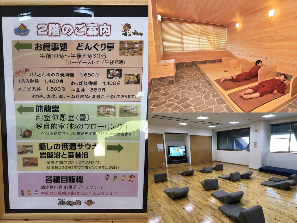 「冬のオススメ ！ WE LOVE とよた ツアー！！」　～　第３弾　～