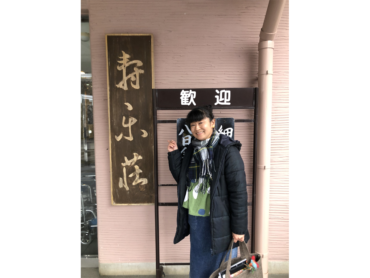 「冬のオススメ ！ WE LOVE とよた ツアー！！」　～　第４弾　～