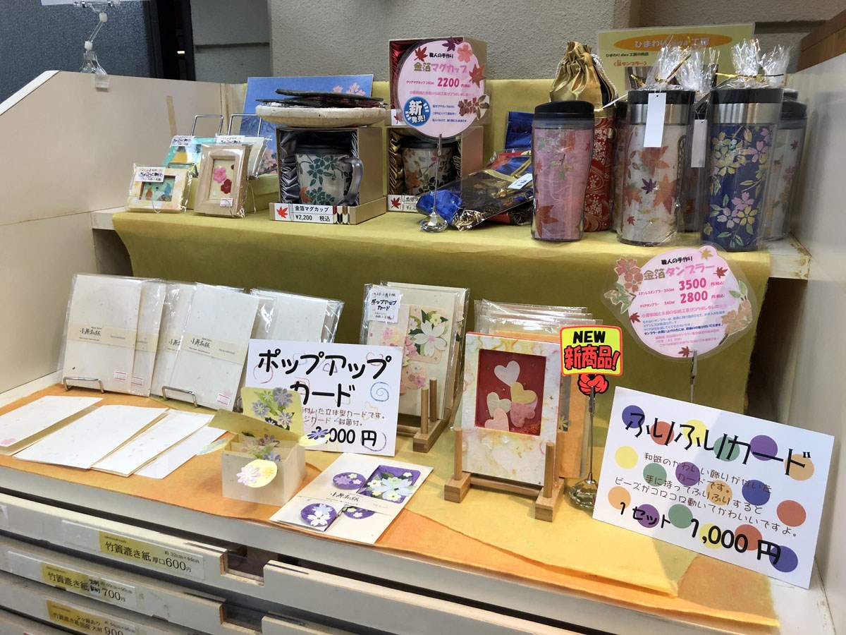 「冬のオススメ ！ WE LOVE とよた ツアー！！」　～　第４弾　～