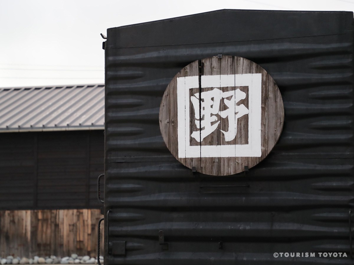 蔵とともに味噌を「ひとねる（育てる）」 昔ながらを今の感性でつなぐ新たな挑戦