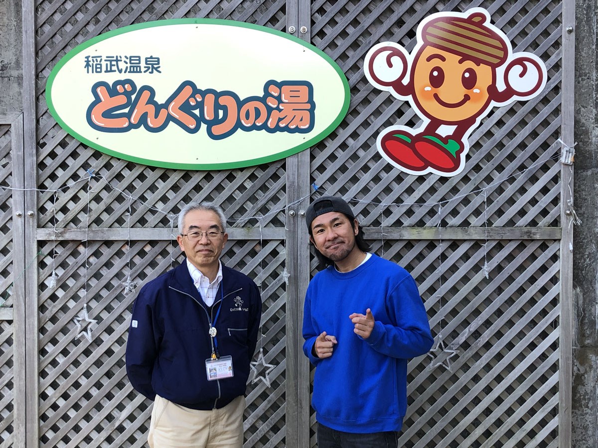 「冬のオススメ ！ WE LOVE とよた ツアー！！」　～　第３弾　～