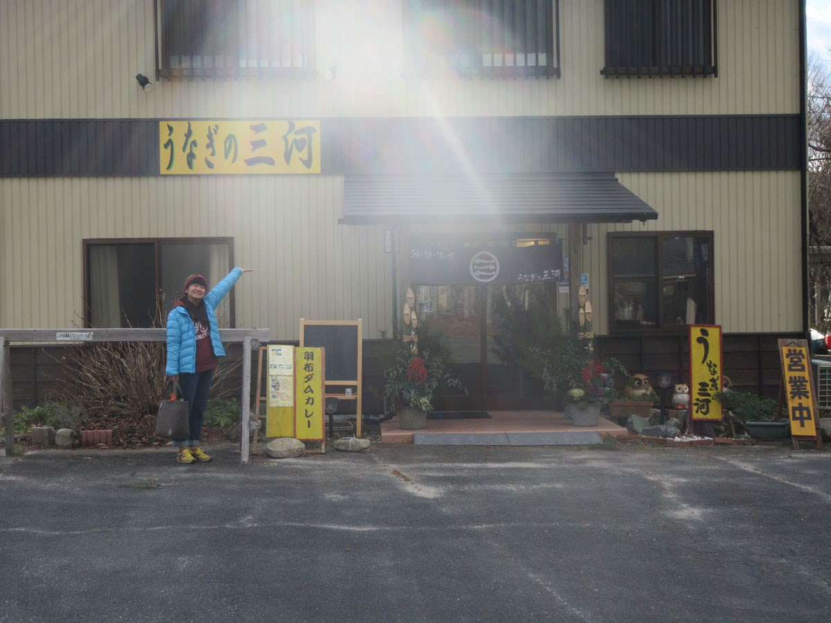 ツーリズムとよた×ラジオラヴィ―ト共同企画　「冬のオススメ ！ WE LOVE とよた ツアー！！」